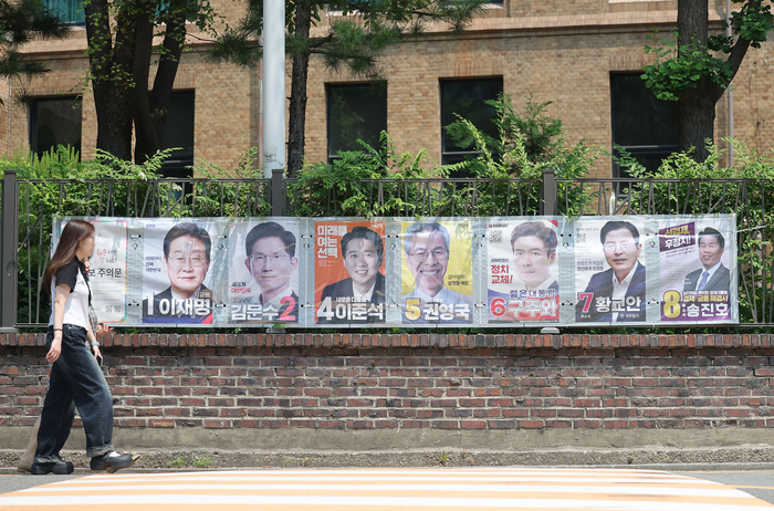 제21대 대통령 선거가 이틀 앞으로 다가온 1일 서울 종로구 동숭동 예술가의집 담장에 선거 후보 벽보가 게시되어 있다. 연합뉴스