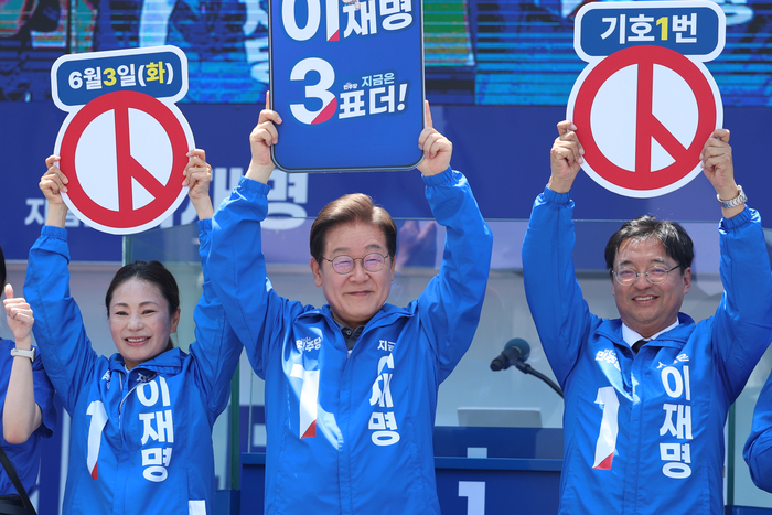더불어민주당 이재명 대선 후보가 선거를 이틀 앞두고 '험지 공략'에 나선 지난 1일 대구광역시 동대구역 광장에서 열린 유세에서 시민들에게 지지를 호소하고 있다. 연합뉴스
