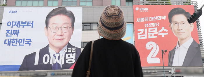 경기도 의왕시 한 건물에 더불어민주당 이재명 후보와 국민의힘 김문수 후보 대형 현수막이 걸려 있다. 연합뉴스