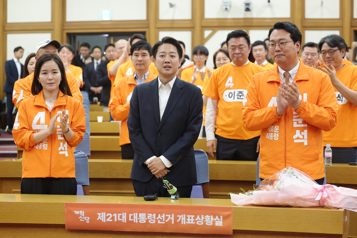 개혁신당 이준석 대선 후보가 3일 방송 3사 출구조사 발표를 확인한 뒤 서울 국회 여의도 의원회관에 마련된 당 개표상황실에 도착해 당원들로부터 응원을 받고 있다. 연합뉴스