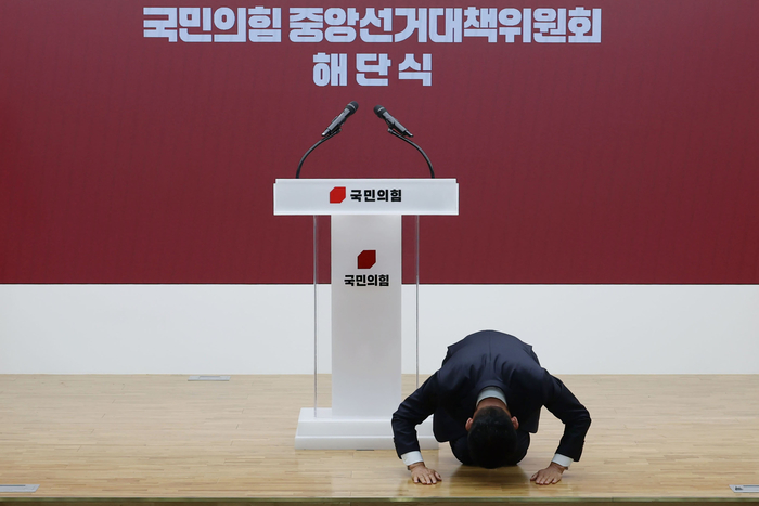선대위 해단식, 절 하는 김문수 전 후보
    (서울=연합뉴스) 김주형 기자 = 국민의힘 김문수 전 대선 후보가 4일 서울 여의도 중앙당사에서 열린 제21대 대통령선거 국민의힘 중앙선거대책위원회 해단식에서 발언 도중 절을 하고 있다. 2025.6.4 [공동취재]
    kjhpress@yna.co.kr
(끝)


<저작권자(c) 연합뉴스, 무단 전재-재배포, AI 학습 및 활용 금지>