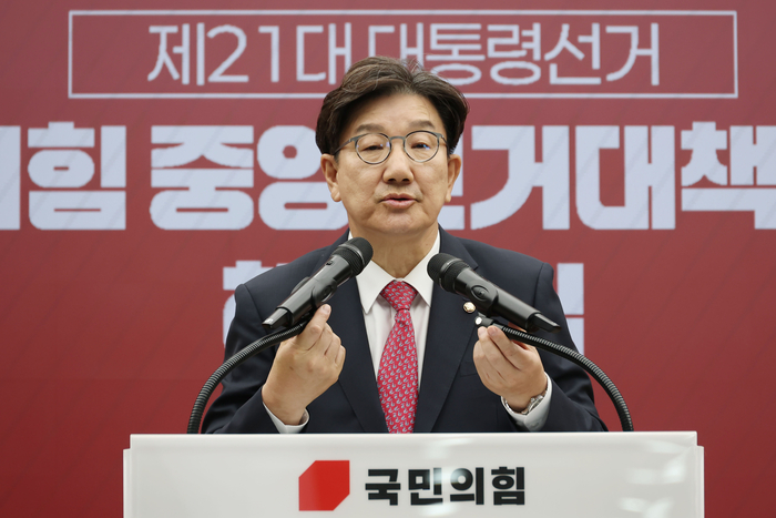 국민의힘 권성동 원내대표가 4일 서울 여의도 중앙당사에서 열린 제21대 대통령선거 국민의힘 중앙선거대책위원회 해단식에서 발언하고 있다. 연합뉴스