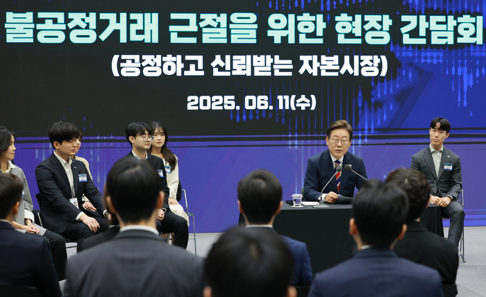 이재명 대통령이 11일 서울 영등포구 한국거래소에서 열린 주식시장 불공정거래 근절을 위한 현장 간담회에서 발언하고 있다. 연합뉴스