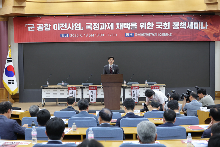 국민의힘 김용태 비상대책위원장이 18일 국회 의원회관에서 열린 '군 공항 이전사업' 국정과제 채택을 위한 국회 정책세미나에 참석해 축사를 하고 있다. 연합뉴스