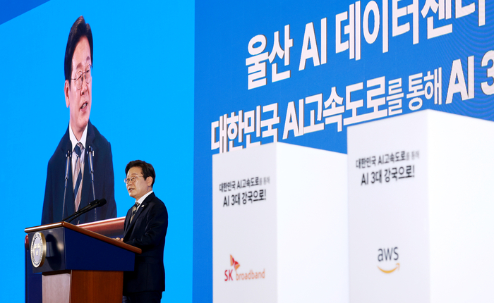 이재명 대통령이 20일 울산전시컨벤션센터에서 열린 울산 인공지능(AI) 데이터센터 출범식에서 격려사를 하고 있다. 연합뉴스