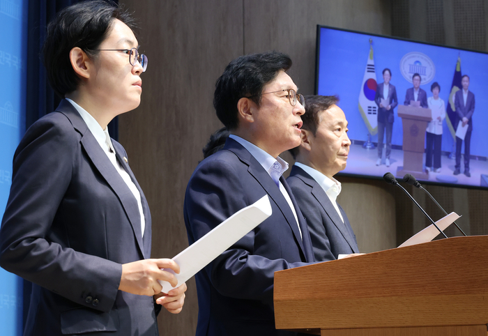 국민의힘 국회 예산결산특별위원회 소속 의원들이 29일 서울 여의도 국회 소통관에서