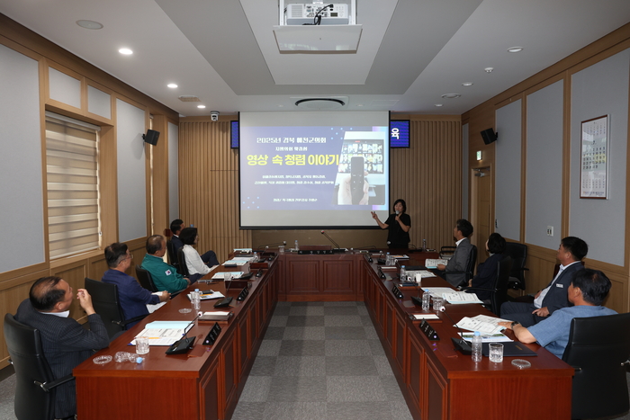 1일 예천군의회 특별위원회실에서 열린 '2025년 반부패·청렴 및 갑질예방 교육'에서 의원들이 교육을 받고 있다. <예천군의회 제공>