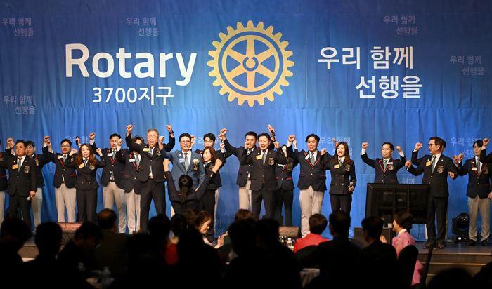 1일 오후 대구 수성구 호텔인터불고에서 열린 '국제로타리 3700지구 총재 이·취임식'에서 추광엽 신임 총재와 지역대표와 임원들이 식전행사를 하고 있다.
이윤호기자 yoonhohi@yeongnam.com