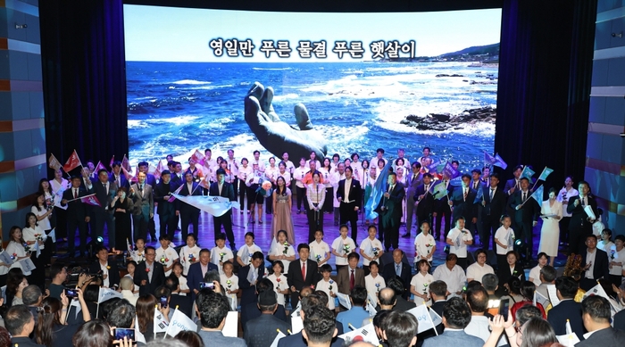 '2025 포항시민의 날 기념식'에서 시민 희망 대합창 공연이 펼쳐지고 있다. <포항시 제공>