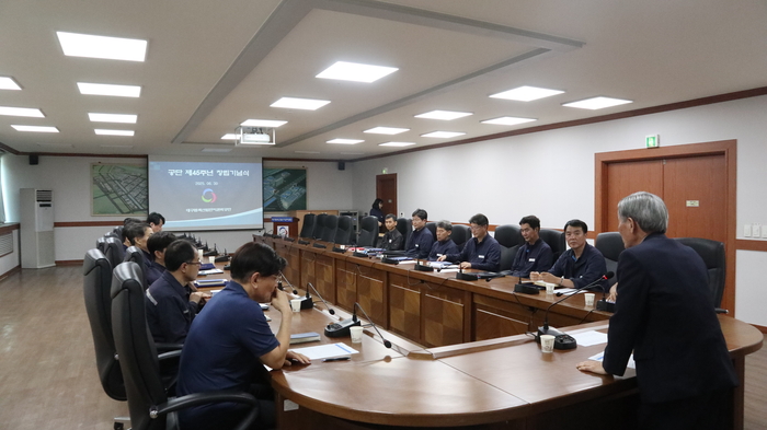 지난달 30일 대구염색산업단지관리공단 대회의실에서 염색공단 창립 45주년 기념행사가 조촐하게 열리고 있다. <염색공단 제공>