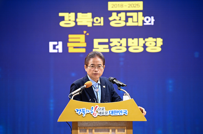 1일 이철우 경북도지사가 도청 다목적홀에서 '경북의 성과와 더 큰 도정방향'이란 주제로 브리핑을 하고 있다. 경북도 제공
