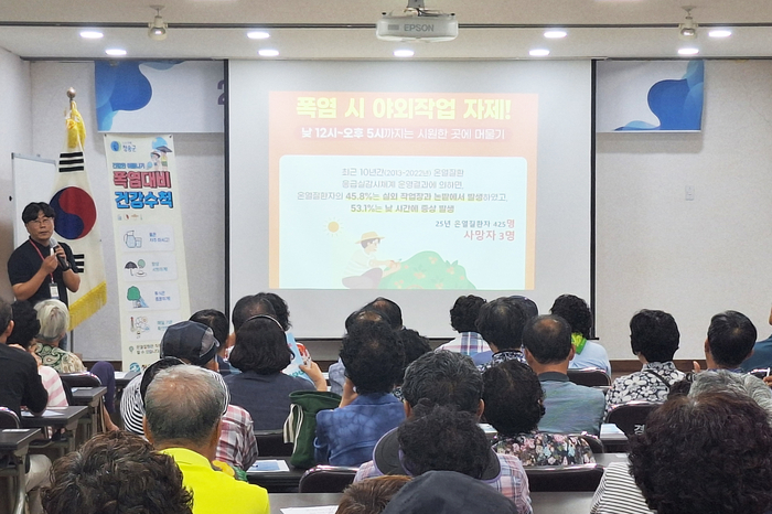 청송군이 지난 1일 안덕면 분회경로당에서 어르신들을 대상으로 '온열질환 예방교육'을 진행하고 있다.<청송군 제공>