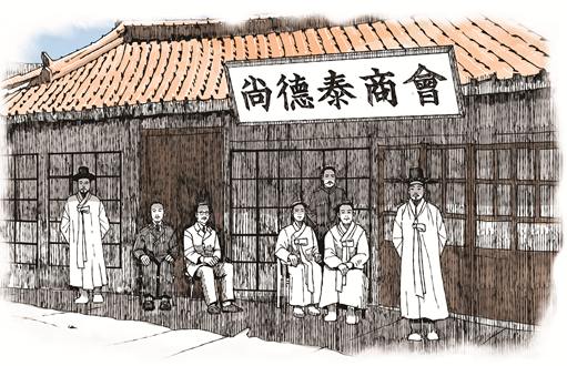 광복회의 연락거점이었던 대구 상덕태상회. 국립중앙도서관 제공,
