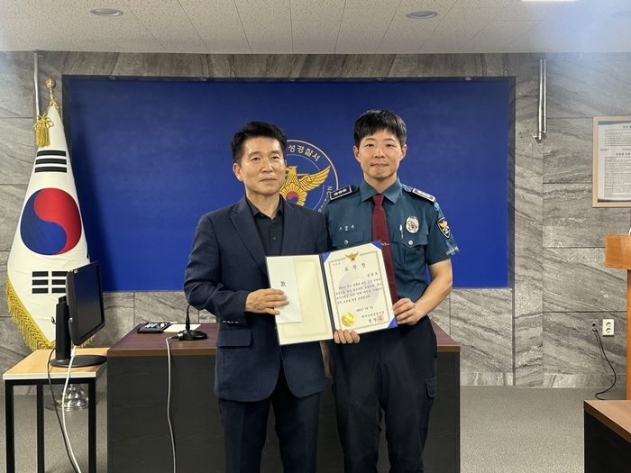 보이스피싱 예방 전직 경찰관 표창. 대구수성경찰서 제공