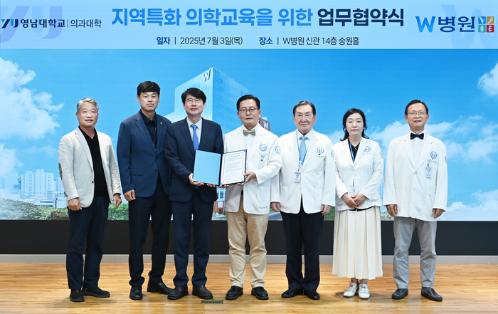 W병원과 영남대 의과대학이 3일 W병원 신관 14층 송원홀에서 지역특화 의학교육을 위한 업무협약을 체결했다. 이날 협약식에는 W병원 우상현 병원장(왼쪽 넷째), 영남대 의과대학 원규장 학장(왼쪽 셋째)을 비롯한 양 기관 관계자들이 참석해 기념촬영을 하고 있다.<W병원 제공>