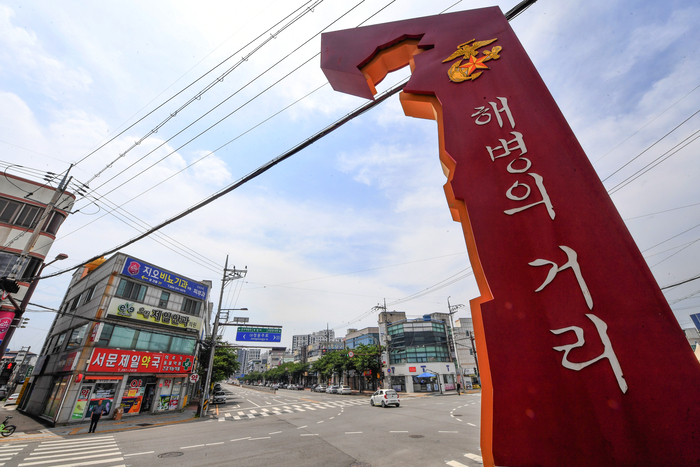 포항 남구 해병의 거리. 각종 음식점부터 이용원과 마크사 등 해병과 관련된 가게가 빼곡히 들어서있다. 호황기였던 1980~1990년대에는 평일 저녁에도 식당에 자리가 없을 정도였다. 해병의 거리를 품은 포항은 100만 예비역 해병의 또다른 고향이며 추억이 살아있는 장소다.