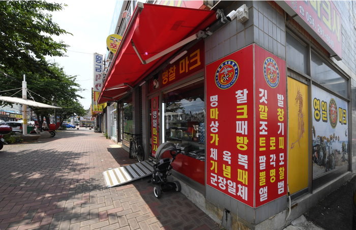 포항 해병의 거리. 해병대의 '빨간 추리닝'을 사고 이름을 새기기 위해 마크사를 방문하는 이들이 여전히 이곳을 찾는다.