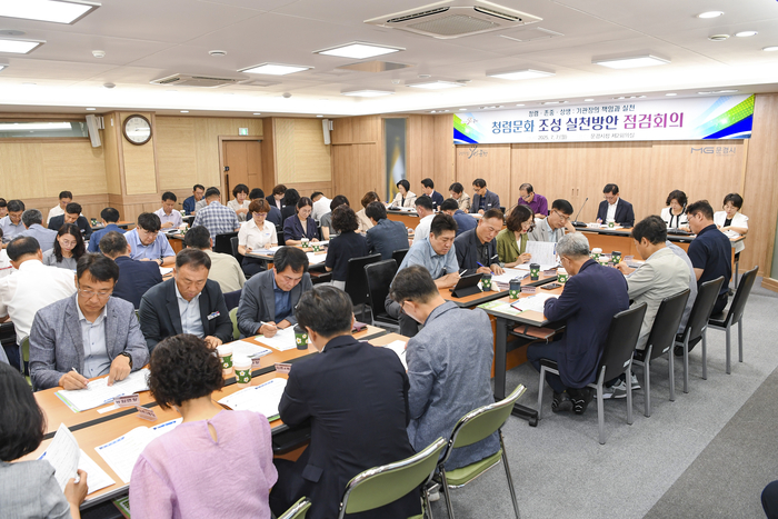 문경시가 신현국 시장 주재로 '청렴문화 조성 실천방안 점검회의'를 개최하고 있다. <문경시제공>