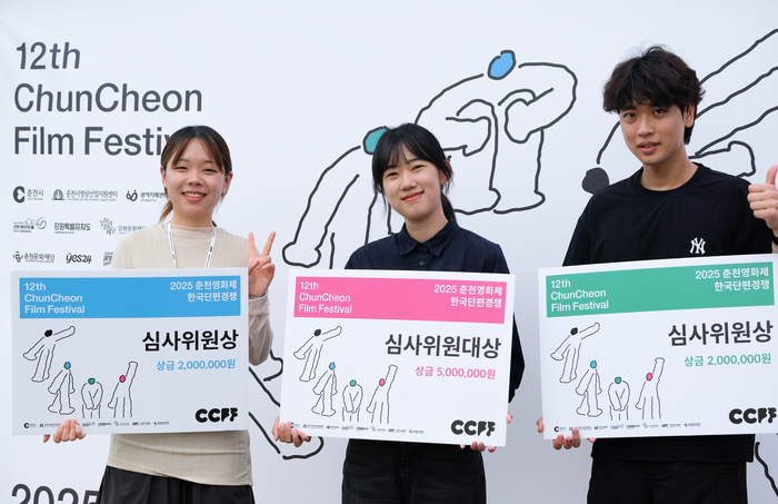 지난달 29일 춘천예술촌에서 열린 폐막식에서 심사위원대상을 받은 김선빈(가운데) 감독이 수상 후 기념촬영을 하고 있다. <대구영상미디어센터 제공>