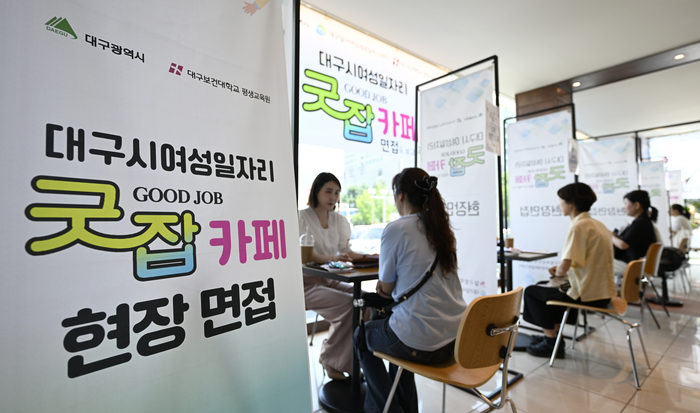 10일 오전 대구 동구 명덕빵앗간 동대구점에서 대구달서여성새로일하기센터 주관으로 열린 '찾아가는 여성 일자리 굿 잡(Good Job) 카페'에서 여성 구직자들이 현장 면접을 보고 있다.
이윤호기자 yoonhohi@yeongnam.com