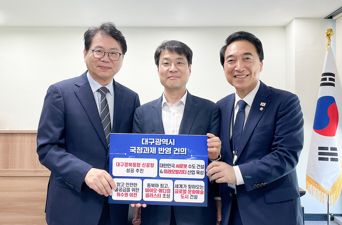 김정기 대구시장 권한대행이 국정기획위원회 이한주 위원장과 국가균형성장특별위원회 박수현 위원장을 만나 지역현안의 국정과제 반영을 건의했다. 대구시 제공