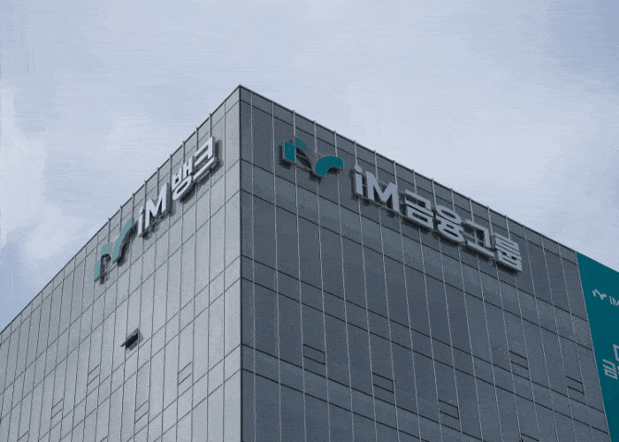 iM뱅크 제2본점 전경·<주>엘앤에프 대구 달성 구지 3공장 전경. <iM금융그룹·엘앤에프 제공>