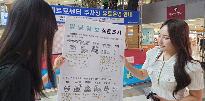 지난 10일 영남일보 취재진이 대구 반월당 지하상가에서 시민들을 대상으로 '민생회복 소비쿠폰' 사용계획 등에 대한 설문조사를 벌이고 있는 모습. 방정원 인턴