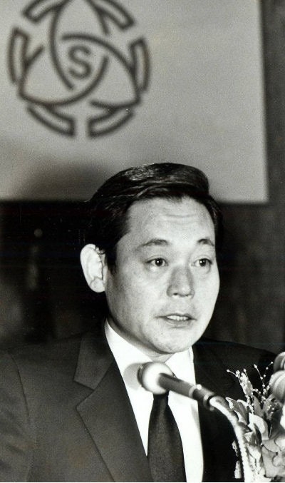 연설하는 이건희 삼성그룹 신임 회장. <삼성그룹 제공>