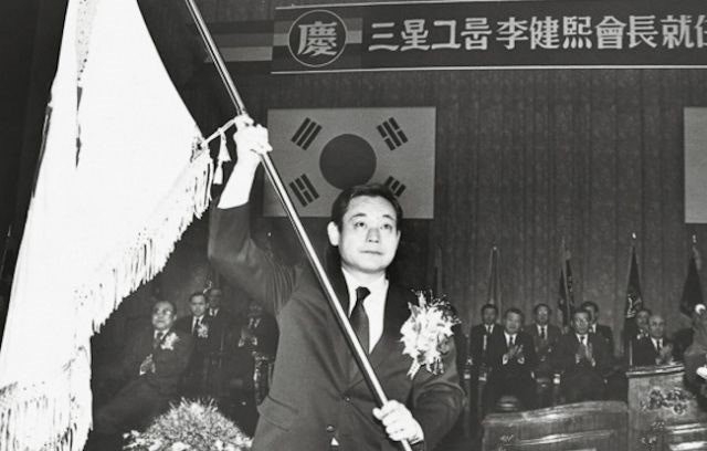 1987년 이건희 삼성그룹 회장 취임식. 입사 최고참인 삼성중공업의 최관식 사장으로부터 삼성그룹의 사기(社旗)를 물려받았다. <삼성그룹 제공>
