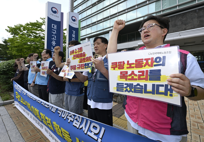 민주노총 서비스연맹·택배노조·진보당 주최로 14일 오전 대구 수성구 대구고용노동청에서 열린 '쿠팡 과로사 대책 이행 점검 활동 선포 회견'에서 조합원들이 쿠팡의 과로사 대책을 규탄하고 있다.
이윤호기자 yoonhobi@yeongnam.com