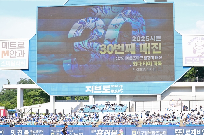 전반기 삼성 라이온즈는 총 36번의 매진을 기록했다. 사진은 지난1일 30번째 매진 전광판 모습. <삼성 라이온즈 제공>