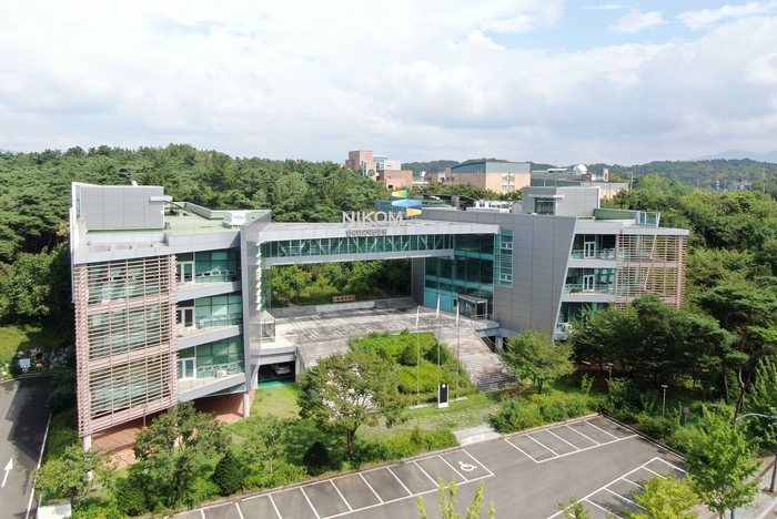 한국한의약진흥원 전경