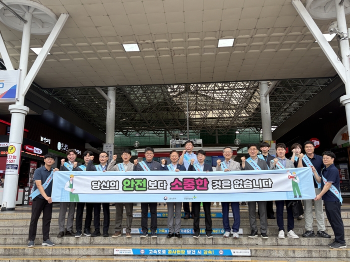안전보건공단 이창호(오른쪽 여덟번째) 교육홍보이사와 한국도로공사 대구경북본부 유호식 본부장(왼쪽 일곱번째) 등 캠페인 참석자가 안전결의를 다지고 있다. <안전보건공단 경북지역본부 제공>