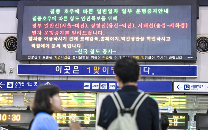 17일 오전 동대구역 대합실 전광판에 KTX·SRT 등 주요 열차의 50분 이상 지연 정보가 연이어 표시되고 있다. 중부지방 집중호우로 일부 일반 열차 운행이 중단된 가운데, 고속열차도 장시간 지연되고 있다.
이현덕기자 lhd@yeongnam.com