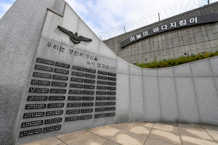 포항시 남구 청림동 몰개월 비행기 공원 내 포항 해군·해병대항공순직자 메모리얼 벽. 해군해병대 항공 순직자 48명의 이름이 새겨있다.
박관영기자 zone5@yeongnam.com