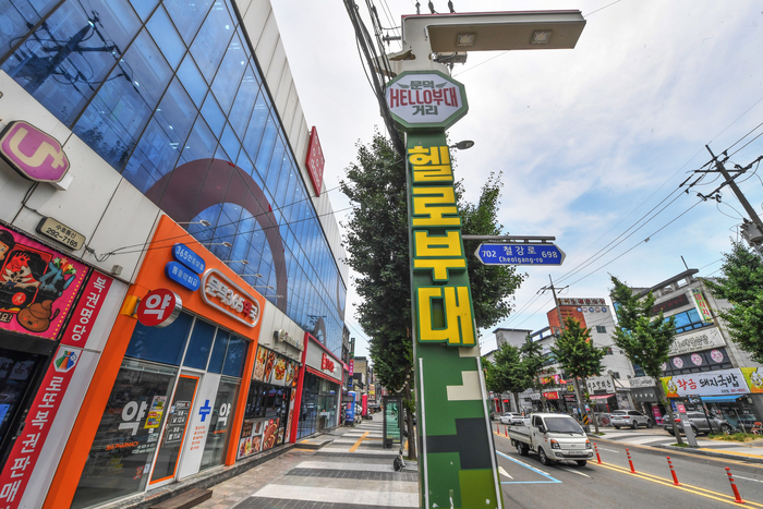포항 남구 오천읍 문덕리의 문덕 헬로부대거리. 2021년 상인 주도로 시작된 이래 2023년 포항시의 활성화 추진과 포스코의 지원으로 특화 거리가 됐다. 포은문화축제가 열리는 곳이기도 하다.