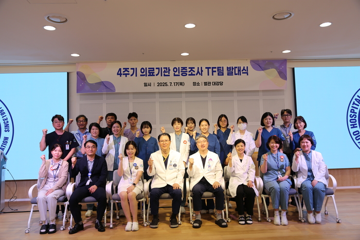 인증 TF팀에 참여한 의료진과 직원들이 결의를 다지며 기념촬영을 하고 있다.<구병원 제공>