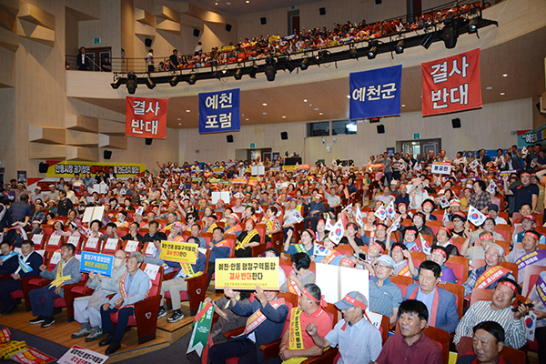안동과 예천 행정통합에 대한 주민투표 청구 서명운동이 시작된 가운데 지난 18일 예천 문화회관에서는 주민 1천여 명이 참석한 가운데  통합 반대 결의대회가 열렸다. <독자제공>