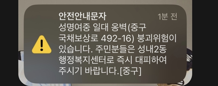 대구 전역에 호우경보가 발령된 19일 대구 중구청이 