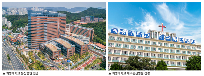 계명대 동산병원(왼쪽), 대구동산병원(오른쪽) 전경.
