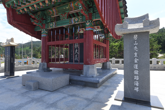 영덕 대진리의 도해단은 구한말 벽산 의병장 김도현의 항일 의병 활동을 기리고, 그 절의를 기리기 위해 세워졌다. '도해'는 '바다를 밟는다'는 뜻으로, 절개와 지조를 지킴을 의미한다.