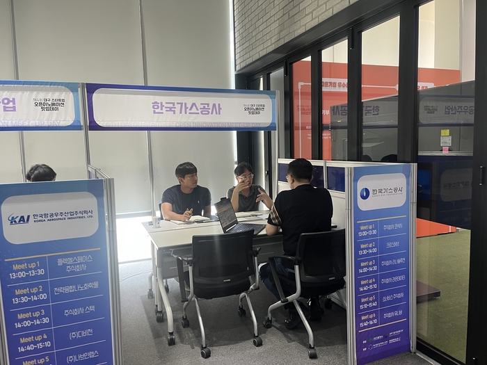 지난 24일 대구창경센터 C-quad에서 열린 대구 스타트업 오픈이노베이션 밋업데이에서 한 스타트업 관계자가 한국가스공사와 상담을 하고 있다. <대구창경센터 제공>