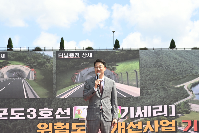 최재훈 달성군수가 옥포읍 기세리 군도 3호선 위험도로 개선사업 기공식에서 인사말을 하고 있다.<달성군 제공>