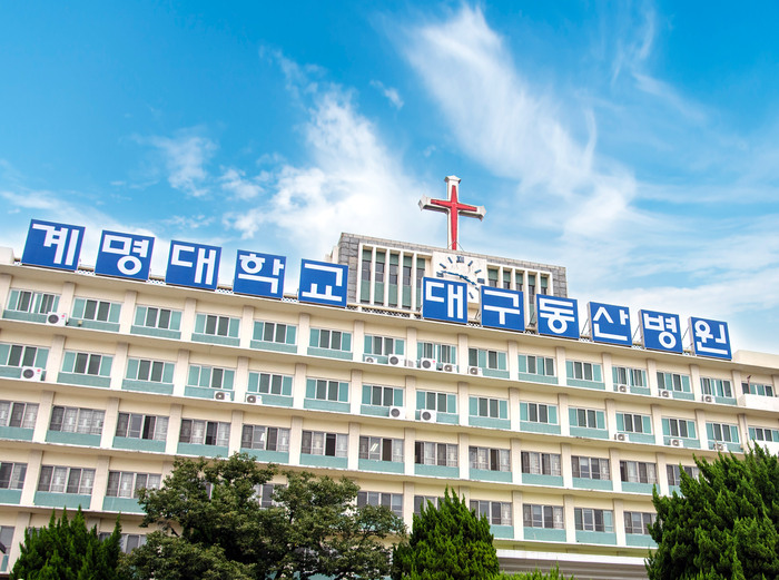 계명대 대구동산병원 전경