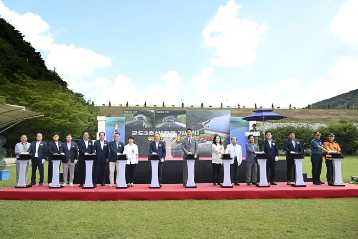 대구 달성군 옥포 기세리 군도 3호선 위험도로 개선사업 기공식에서 주요 참석자들이 버튼을 누르며 사업의 성공적인 추진을 기원하고 있다.<달성군 제공>