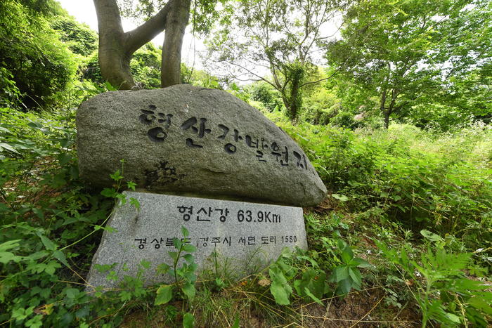 형산강의 발원지에 대해서는 논란이 있기도 했으나 환경부가 공인한 형산강의 최장 발원지는 경주시 서면 도리 인내산 동쪽의 616m 서쪽 계곡, 해발 475m 지점이다. 발원지를 결정하는 기준은 최장 길이인데, 유로연장 63km 지점에 표지석이 들어서 있다.