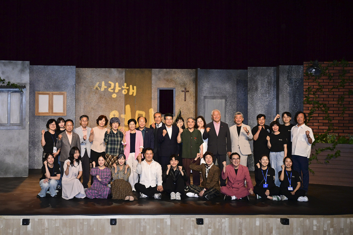 개막공연으로 선을 뵌 '사랑해 엄마' 출연진과 김천시의원, 지역 문화계 인사 및 김천국제가족연극제 추진위원들이 기념촬영을 하고 있다. <김천시의회 제공>