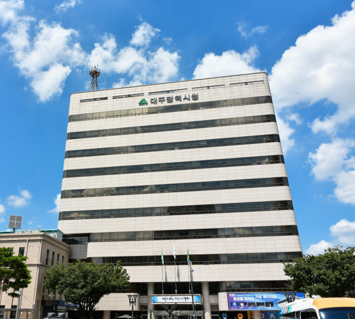 대구시청 산격청사 전경. 대구광역시 제공