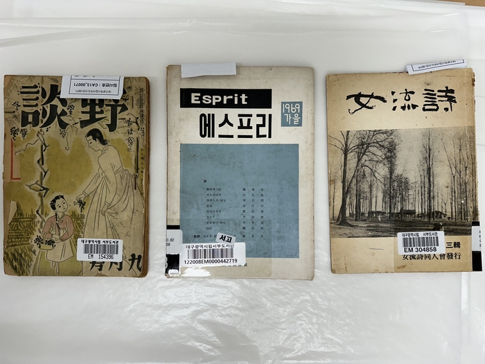 디지털화한 서부도서관의 고서들. <서부도서관 제공>