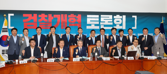 2일 서울 여의도 국회에서 열린 더불어민주당 검찰개혁토론회에서 당대표 후보인 정청래·박찬대 의원과 토론회 주최자인 민형배, 김용민, 장경태 의원 등 참석자들이 기념촬영 하고 있다. 연합뉴스